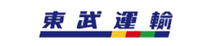 東武運輸